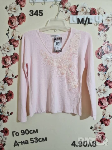 втора употреба дрехи , снимка 18 - Други - 51178270