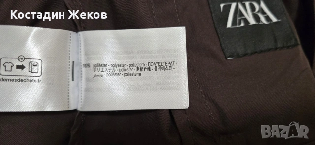 Ново със етикет. Дамско оригинално якенце. ZARA , снимка 12 - Якета - 53827925