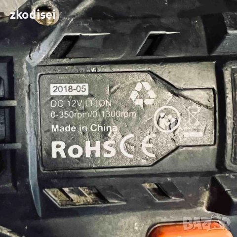 Акумулаторен винтоверт TACKLIFE PCS01B, снимка 2 - Винтоверти - 51922440