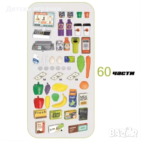 Детски Супермаркет 82см с количка за пазаруване, снимка 6 - Други - 52633989