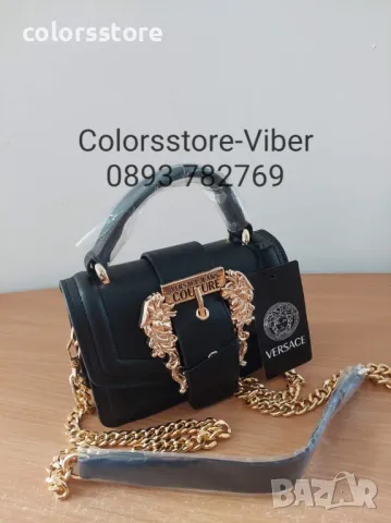 Черна чанта Versace-SG127k, снимка 2 - Чанти - 47615272