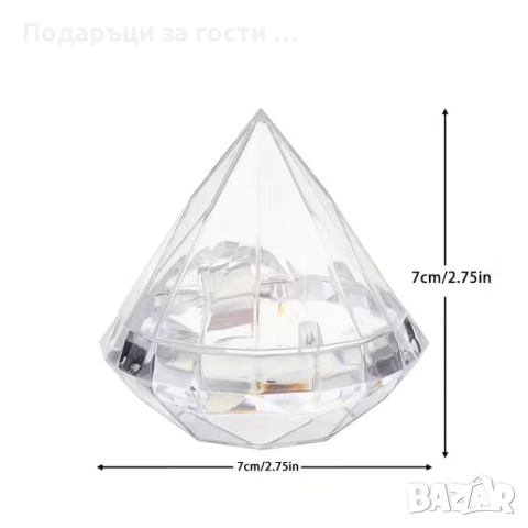 Креативни диамантени  бонбониери за подарък, снимка 3 - Декорация - 52572665