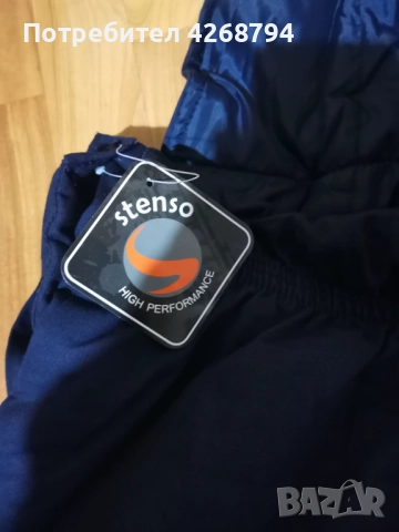 Гащеризон 5ХL стенсо - нов, снимка 2 - Други - 52789195