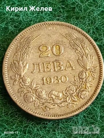 Сребърна монета 20 лева 1930г. Царство България Цар Борис трети за КОЛЕКЦИЯ 30059, снимка 2 - Нумизматика и бонистика - 53619887