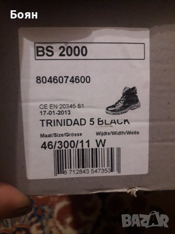 Работни обувки Bata, снимка 5 - Други - 42421136