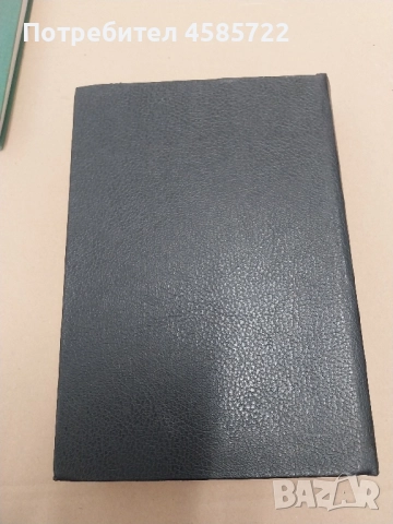 СПРАВОЧНИК HA ЛЕКАРСТВЕНИТЕ СРЕДСТВА ПОД РЕДАКЦИЯТА НА ΠΡΟΦ. ПЕТКО УЗУНОВ 1994, снимка 2 - Енциклопедии, справочници - 51724922