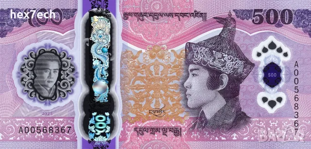 ⭐ Бутан 2025 500 нгултрум полимерна UNC нова ⭐, снимка 2 - Нумизматика и бонистика - 56268023