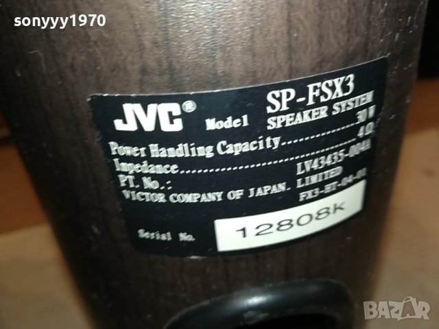 JVC SP-FSX3 30W/4ohm-ВНОС FRANCE 2208231403LK, снимка 7 - Тонколони - 41932273