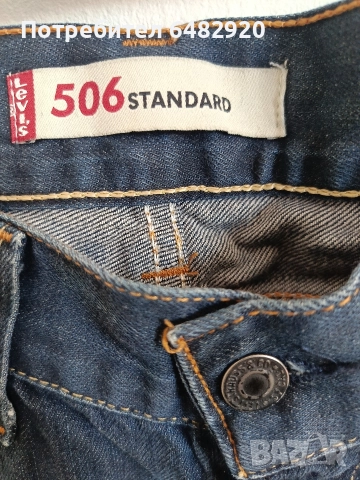 Запазени дънки Levi, снимка 2 - Дънки - 52824546