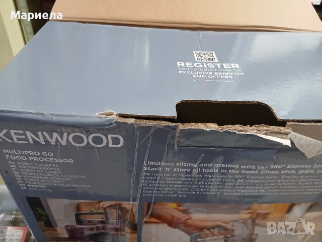 Кухненски робот Kenwood FDP22.130GY, 650 W, 1,3 л, син, снимка 6 - Кухненски роботи - 53426167