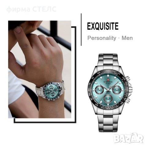 Мъжки часовник Naviforce, Неръждаема стомана, Син / Сребрист, снимка 11 - Мъжки - 41686547
