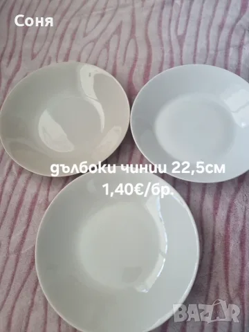 Плитки и дълбоки чинии за попълване на ваш сервиз , снимка 6 - Чинии - 56152120