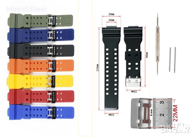 Casio G-shock Безел и верижка, каишка за часовник, снимка 8 - Каишки за часовници - 33806754