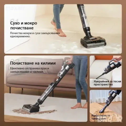 Вертикална прахосмукачка за сухо и мокро почистване JIMMY PW11 *Безплатна доставка * Гаранция 2 год., снимка 4 - Прахосмукачки - 48126481