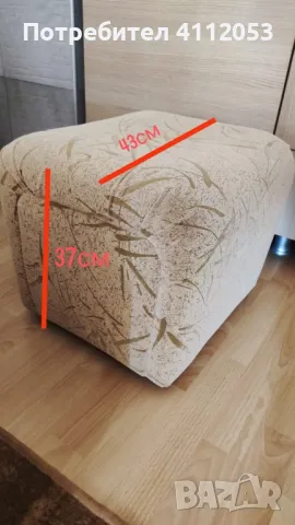 Холова гарнитура, снимка 4 - Дивани и мека мебел - 47522550