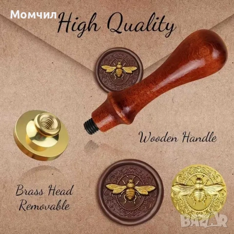 Восъчен печат пчеличка