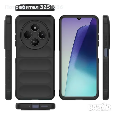 Силиконов калъф за XIAOMI Redmi14C, снимка 4 - Калъфи, кейсове - 48237806