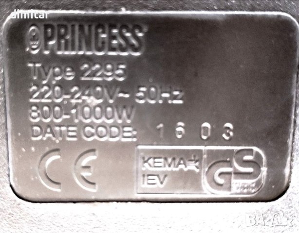 Хот плейт подгряваща плоча, снимка 3 - Котлони - 40805701