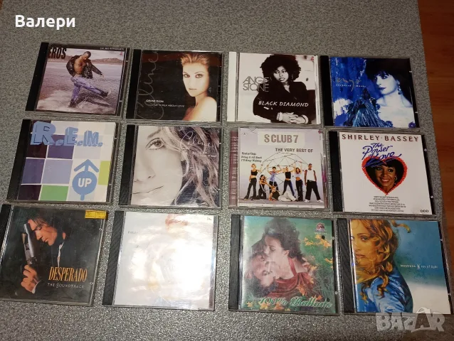 CD дискове с различни изпълнители