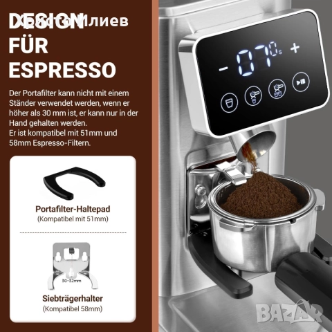 Електрическа кафемелачка с подвижен държач за портафилтър и контейнер AMZCHEF, снимка 7 - Кафемашини - 52845639