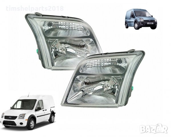 Фар за Ford Transit connect / courier 2003-2020