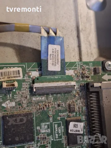 MAIN BOARD ,EAX64891403(1.0),EBT62385608, for LG 32LN540B for 32inc DISPLAY LC320DXE (SF)( R1), снимка 3 - Части и Платки - 50259428