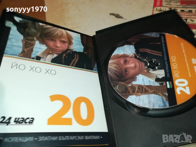 ЙО ХО ХО ДВД 2009252233, снимка 2 - DVD филми - 51782118