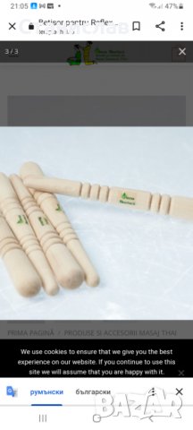 Стик за тай масаж и точков масаж