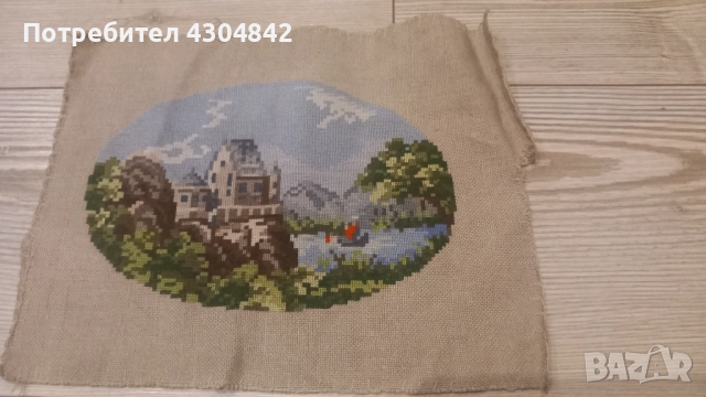 Гоблен Замъка 