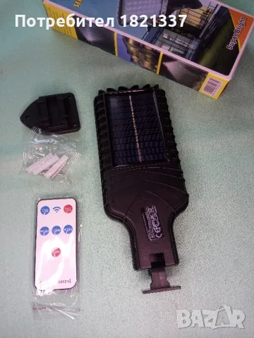 Led сензорна дворна лампа , снимка 4 - Лед осветление - 49379939