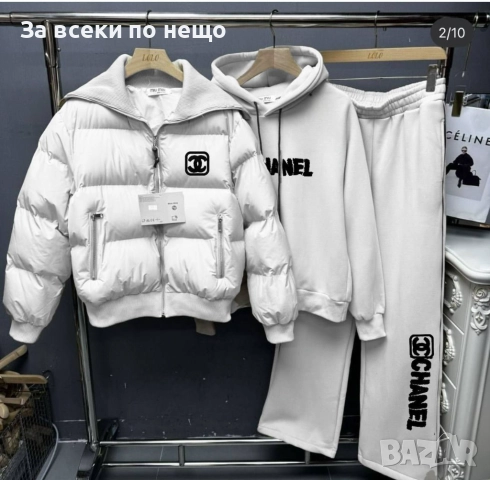Chanel Дамски Спортен Комплект С 3 Части С Яке🔝Дамски Спортен Екип Шанел - 3 Налични ЦвятаКод A1149, снимка 3 - Спортни екипи - 52592881