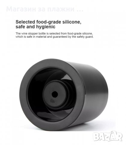 ТАПА ЗА ВИНО 2 В 1 ЗА ИЗВЕЖДАНЕ НА ВЪЗДУХА ОТ ОТВОРЕНА БУТИЛКАТА - код 2908, снимка 7 - Аксесоари за кухня - 34147967