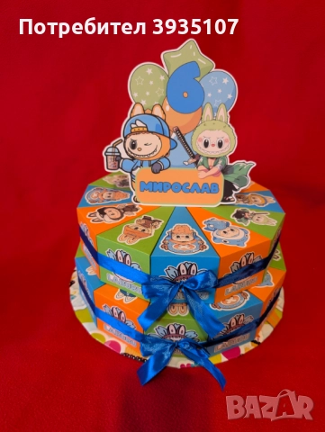 Картонена торта Лабубу, снимка 3 - Други - 51975211