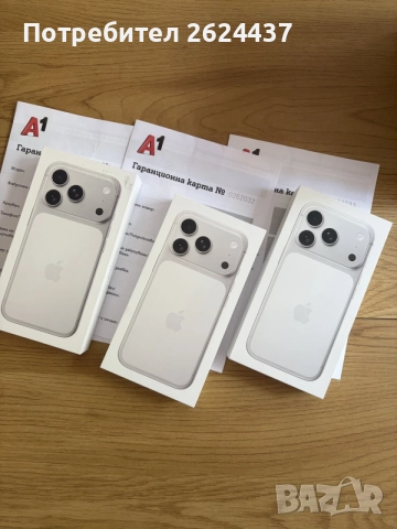 Бартер нови iPhone 17 pro max 256gb silver Технополис