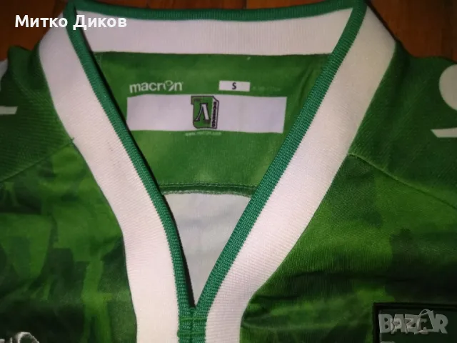 Лудогорец маркова футболна тениска Макрон размер С отлична, снимка 3 - Футбол - 47521766