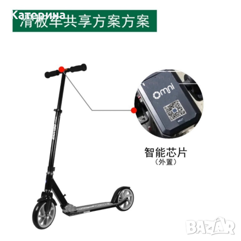 Електрически скутер-тротинетка с Bluetooth контрол М365, снимка 2 - Велосипеди - 44548923