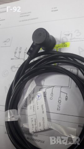 A2025406081**NEU**MERCEDES-BENZ**M104...**БУКСА + КАБЕЛ ЗА БУБИНА **, снимка 2 - Части - 42515375