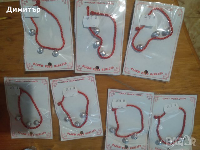 Продавам мартеници