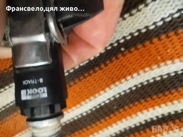 Педали за велосипед колело look , снимка 3 - Части за велосипеди - 48950059