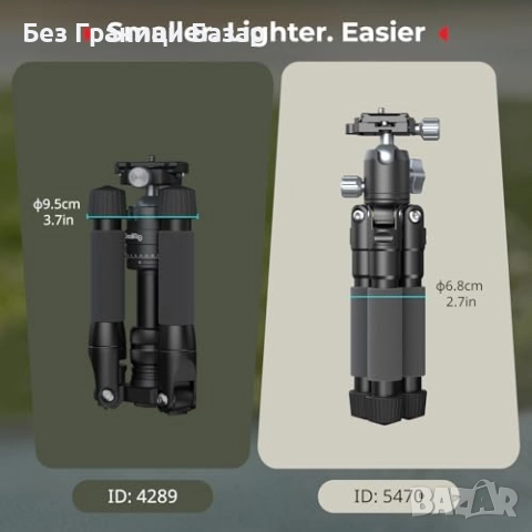 Нов Мини статив SmallRig VT-20Pro 53.8см с 360° глава за камера и телефон, снимка 8 - Чанти, стативи, аксесоари - 52503382