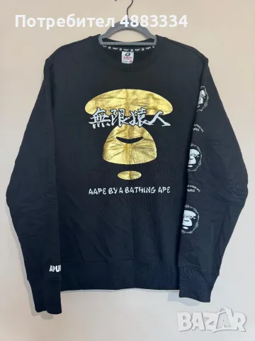 AAPE Bape Cny Crewneck.