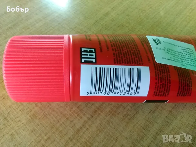 Грес за зъбните елементи на моторна или електрическа техника., снимка 2 - Градинска техника - 49302527