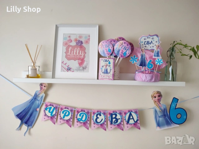Покани, банер за рожден ден, Замръзналото кралство Елза Ана  / Frozen, снимка 3 - Декорация - 53189160