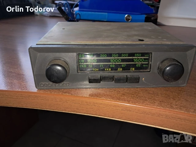 Продавам чисто ново работещо авто-радио Респром