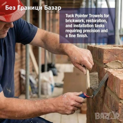 Нова Тесла за фуги 6 мм – въглеродна стомана, за хоросан и зидария, снимка 3 - Други стоки за дома - 53669522