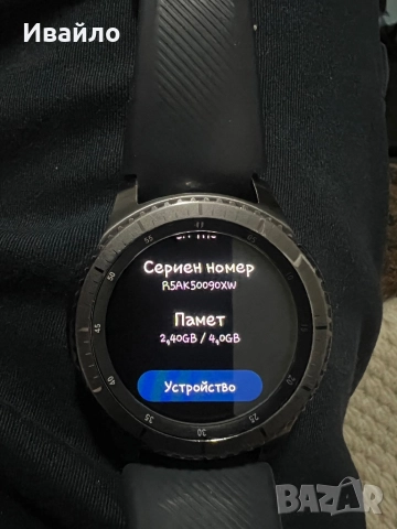 Samsung Gear S3 Frontier, снимка 3 - Смарт часовници - 52674694
