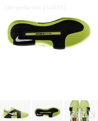 Nike Zoom GP Challenge , снимка 5 - Футбол - 56151812