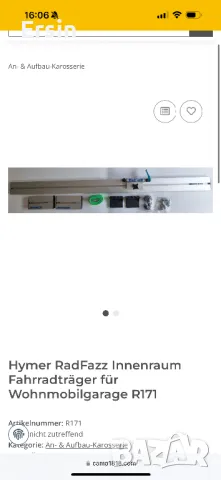 Оригинален комплект за Кемпер (HYMER) Монтаж за багажник за велосипед RadFazz , снимка 11 - Части - 48824782