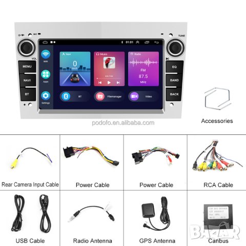 Мултимедия, за Opel Zafira, Antara Corsa, Astra, плеър, Екран Android, Навигация, Двоен дин, дисплей, снимка 10 - Аксесоари и консумативи - 41025641