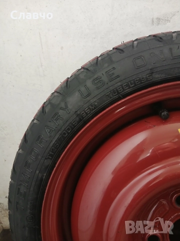 15цола цола нова патерица хонда джаз нова , снимка 8 - Аксесоари и консумативи - 52316238